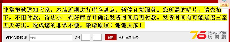 360截图20140303143017765.jpg