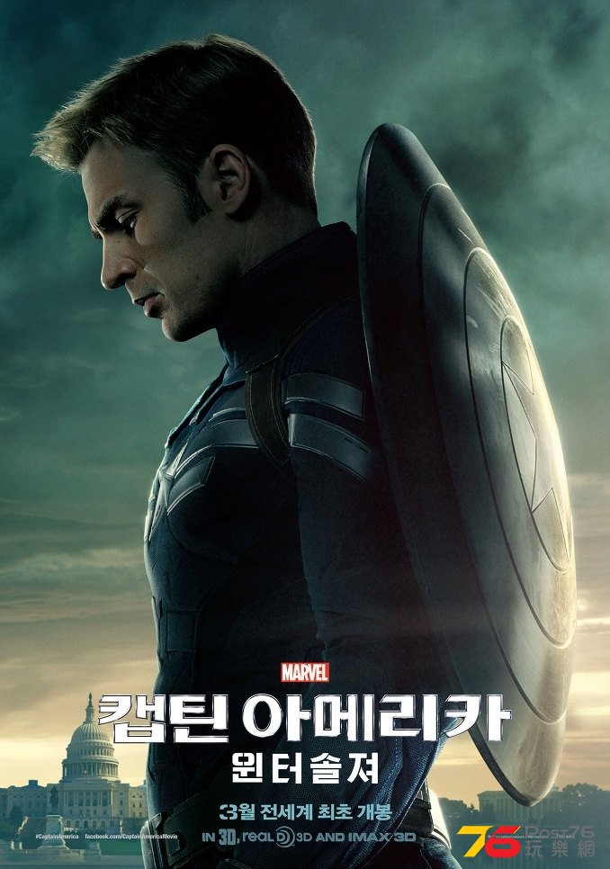 윈터 솔져2.JPG