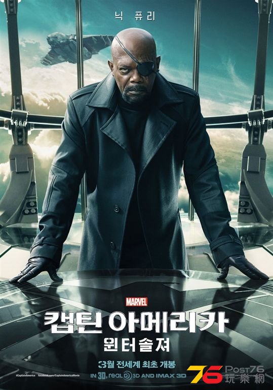 윈터 솔져3.JPG