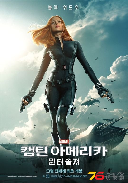윈터 솔져4.JPG