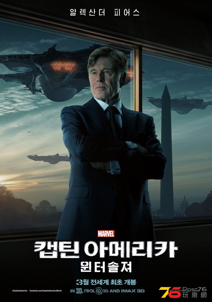 윈터 솔져5.JPG
