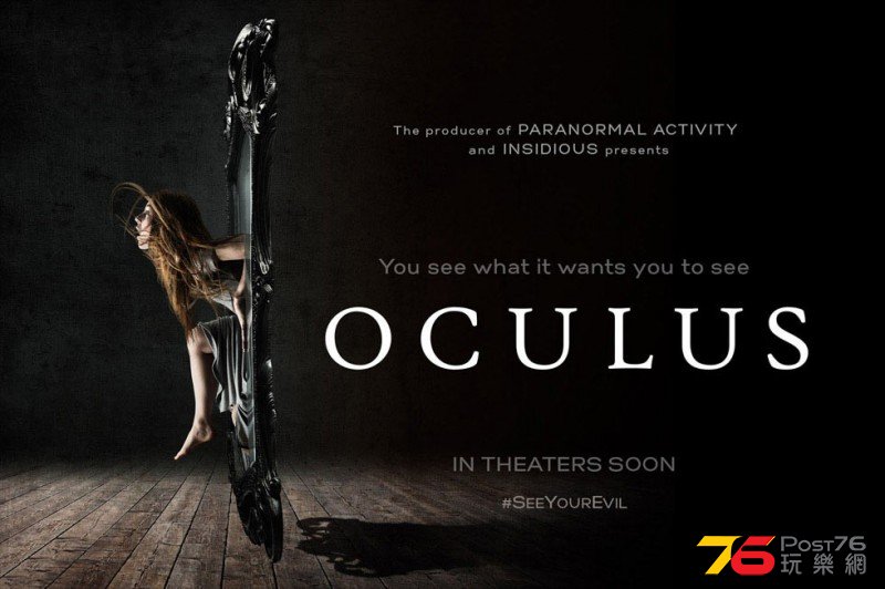 Oculus 3.jpg