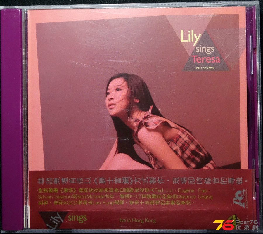 %E9%99%B3%E6%BD%94%E9%BA%97%20-%20Sings%20Teresa%20-%20Live%20in%20Hong%20Kong%20a.JPG