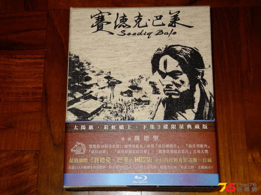 Resized DSCF8865.jpg