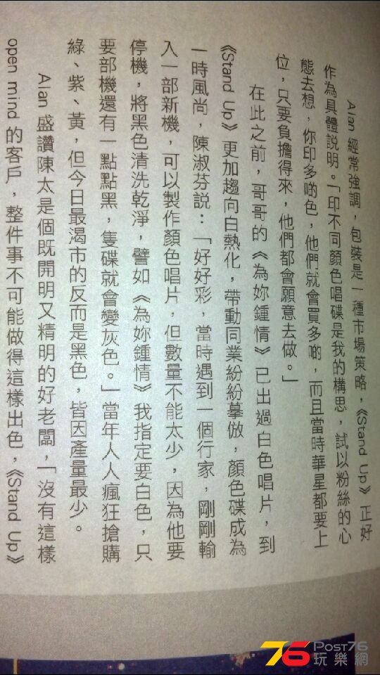 Screenshot_2014-03-04-21-07-45.png