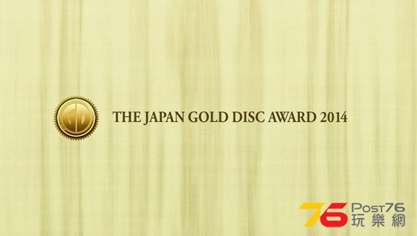 2014-Japan-Gold-Disc-Awards.jpg