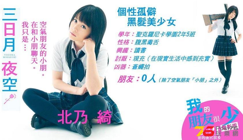 我的朋友很少 1.jpg