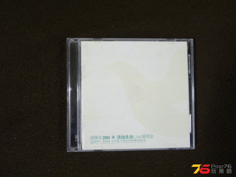 DSC03024.JPG