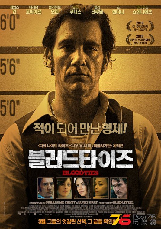 Blood Ties 11.jpg