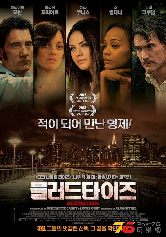 Blood Ties 12.jpg