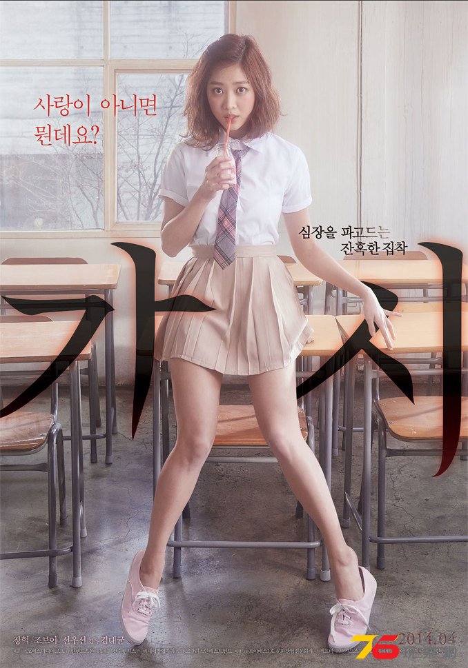 가시 2.jpg