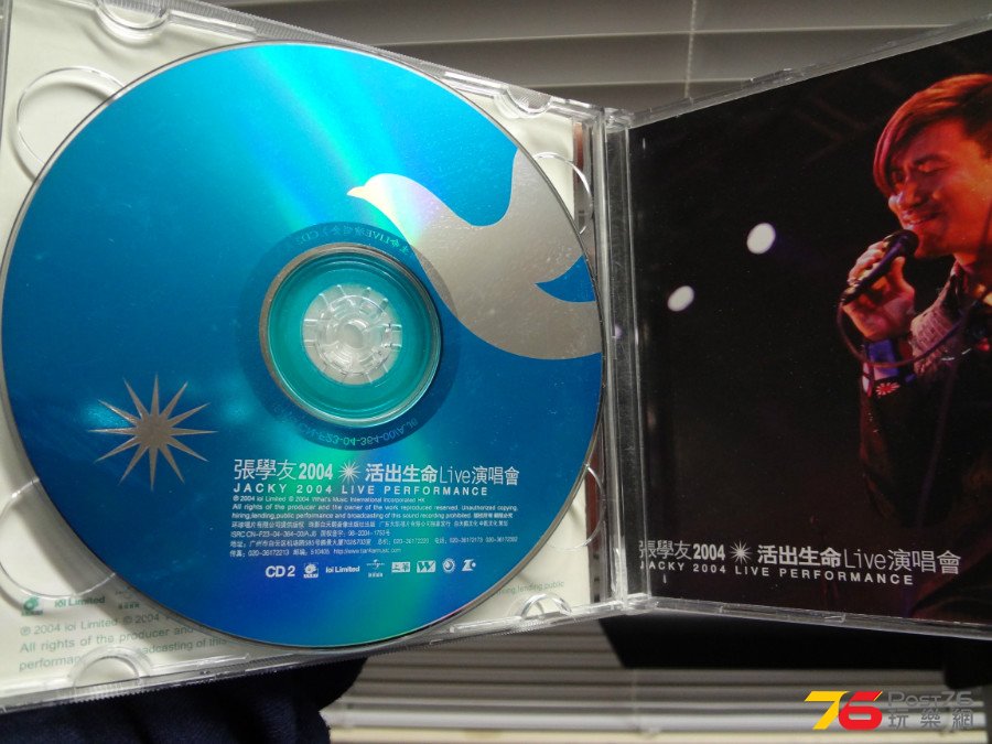 DSC03044.JPG