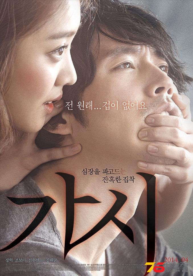 가시 1.JPG