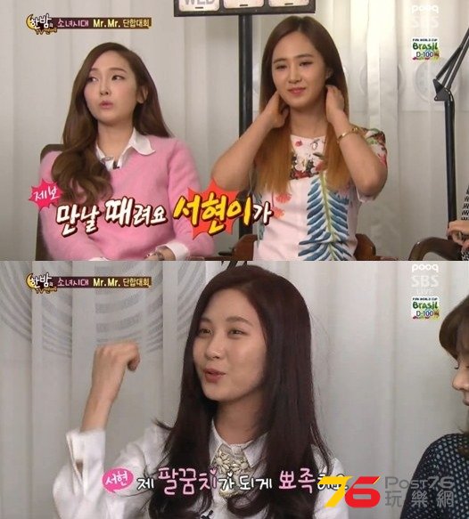 0305JESSICASEOHYUN.jpg