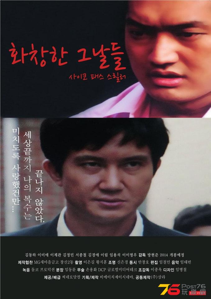 화창한 그날들 2.jpg
