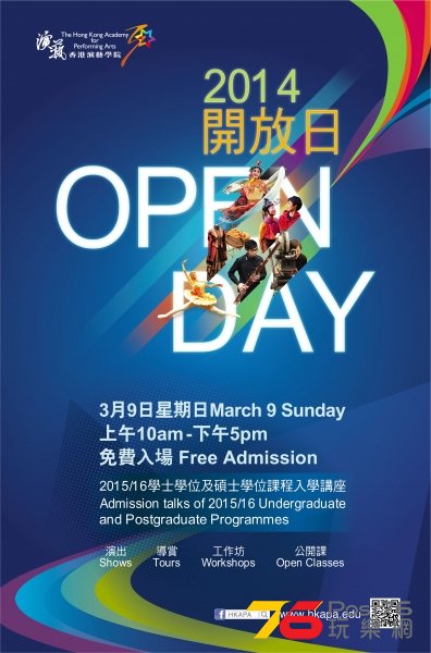 OpenDay2014.jpg