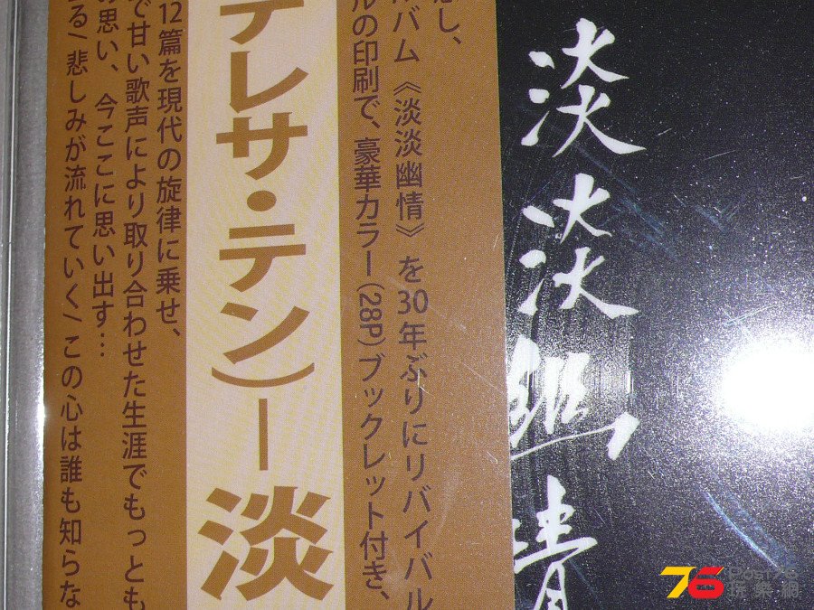 P1220281.JPG