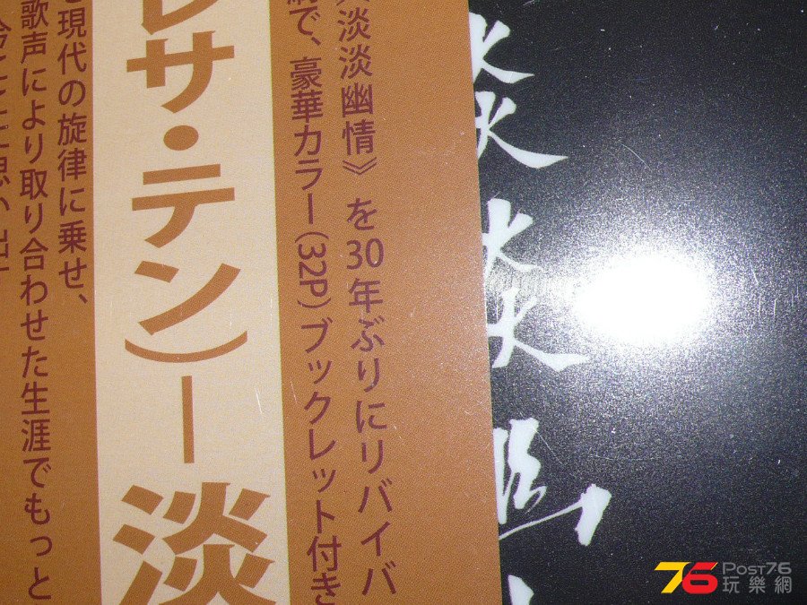 P1220285.JPG