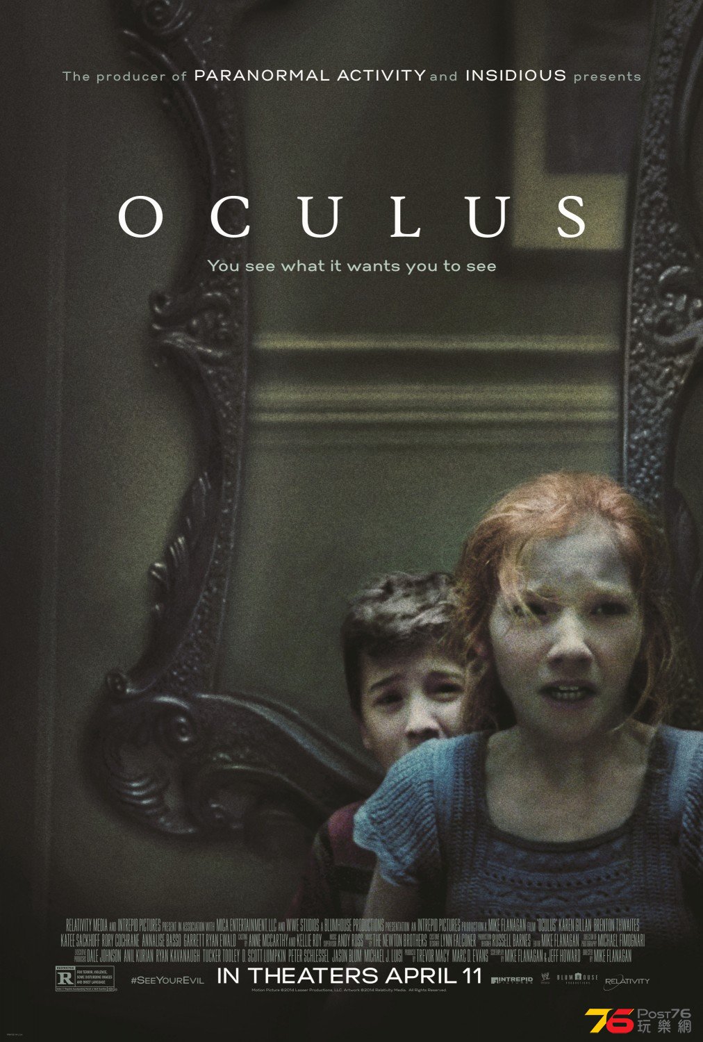 Oculus 5.jpg
