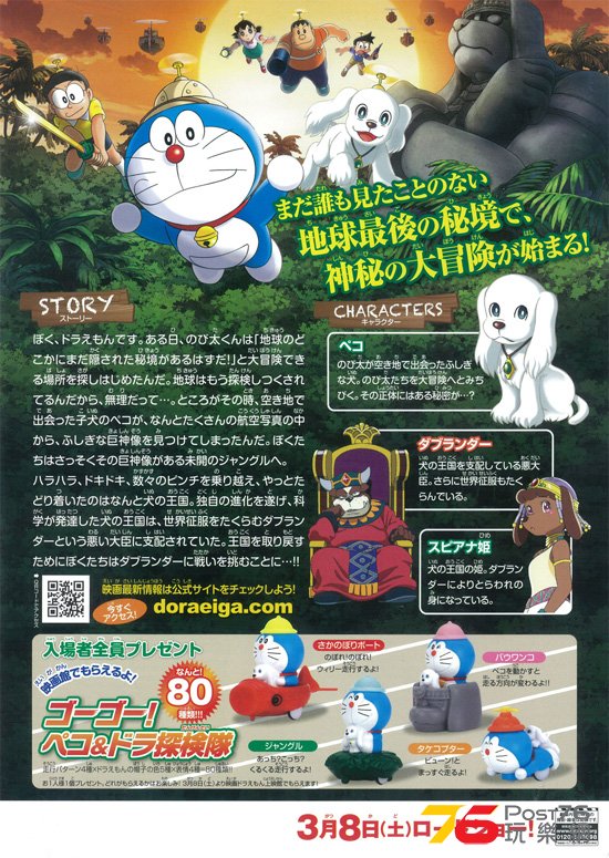 大魔境 2.jpg