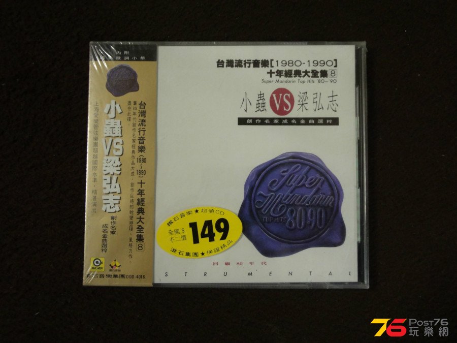 DSC03033.JPG