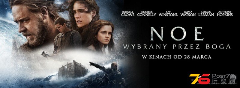 noe.jpg