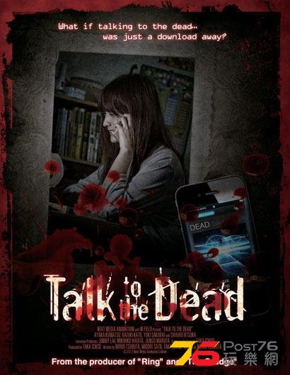 Talk To The Dead 1.jpg