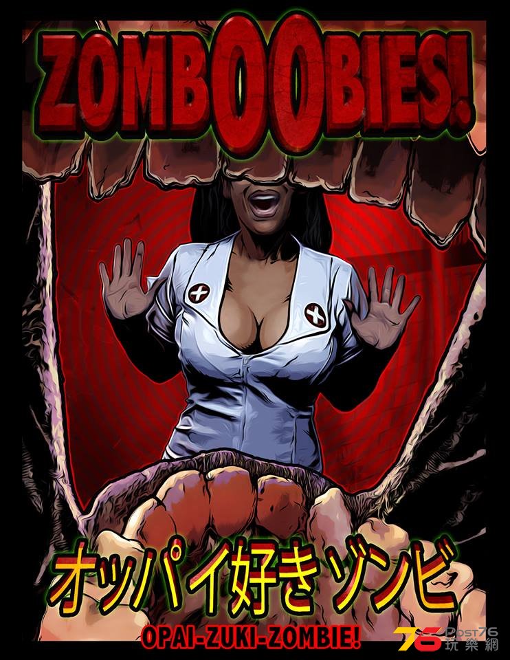 Zomboobies.jpg