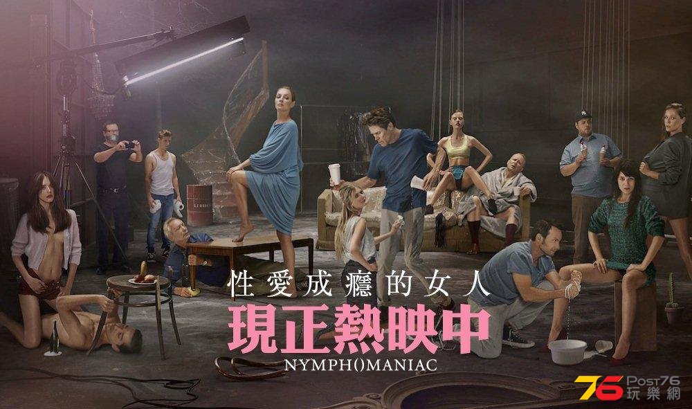性愛成癮的女人.jpg