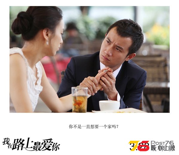 我在路上最愛你6.jpg