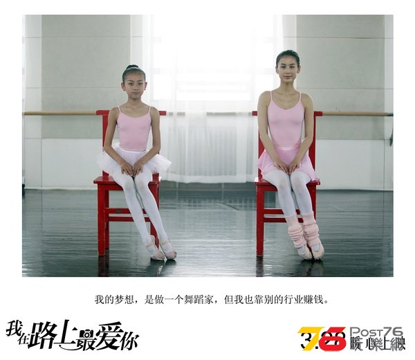 我在路上最愛你7.jpg