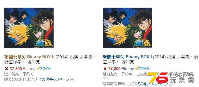 聖鬥士星矢TV版BLU-RAY - 4K藍光/串流- Post76.hk - 手機版