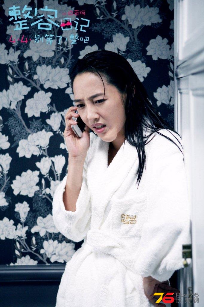 整容日记 3.jpg