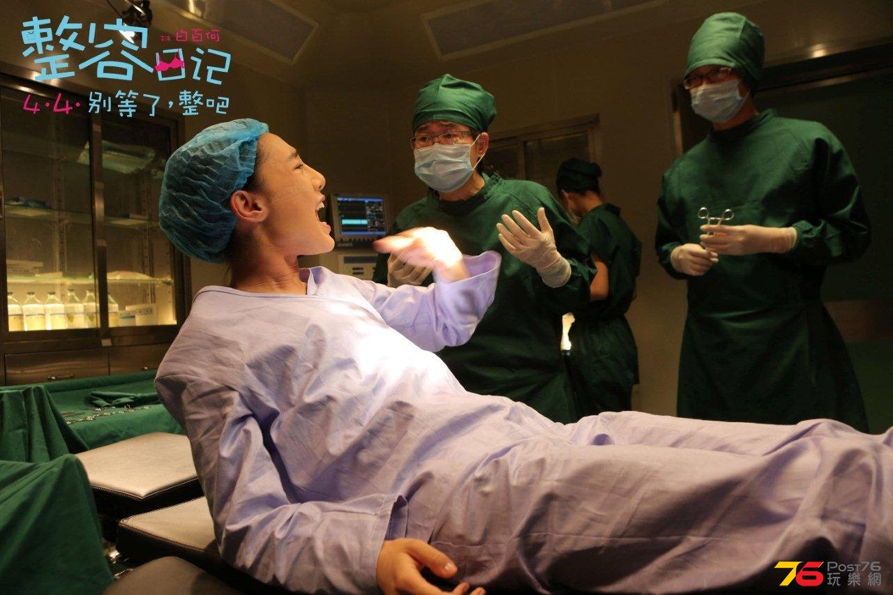 整容日记 5.jpg