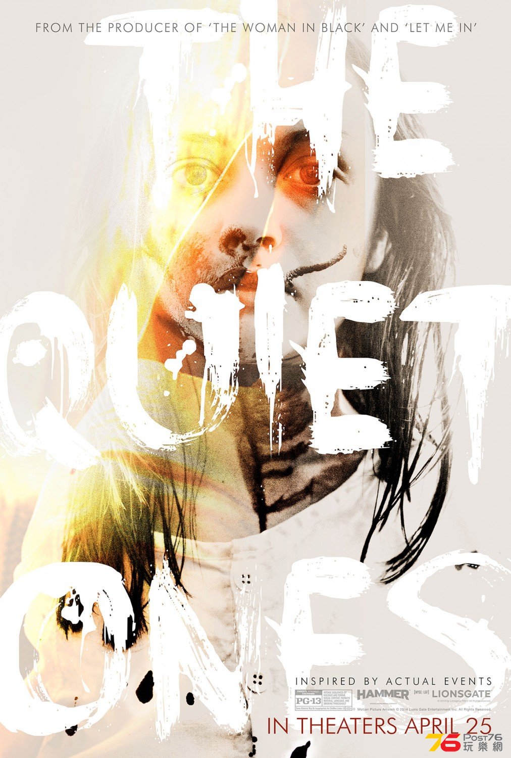 The Quiet Ones 2.jpg