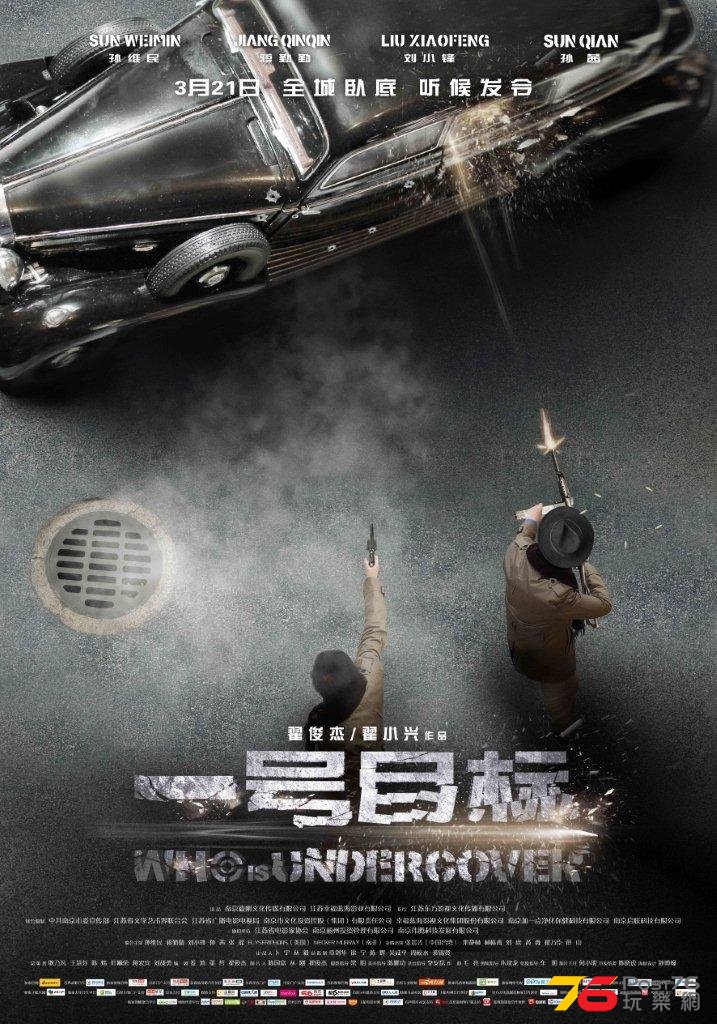 一號目標4.jpg
