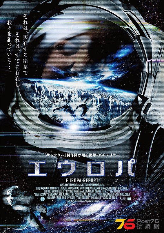 エウロパ 1.jpg