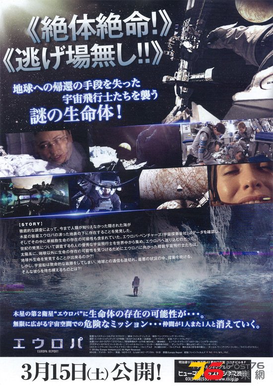 エウロパ 2.jpg