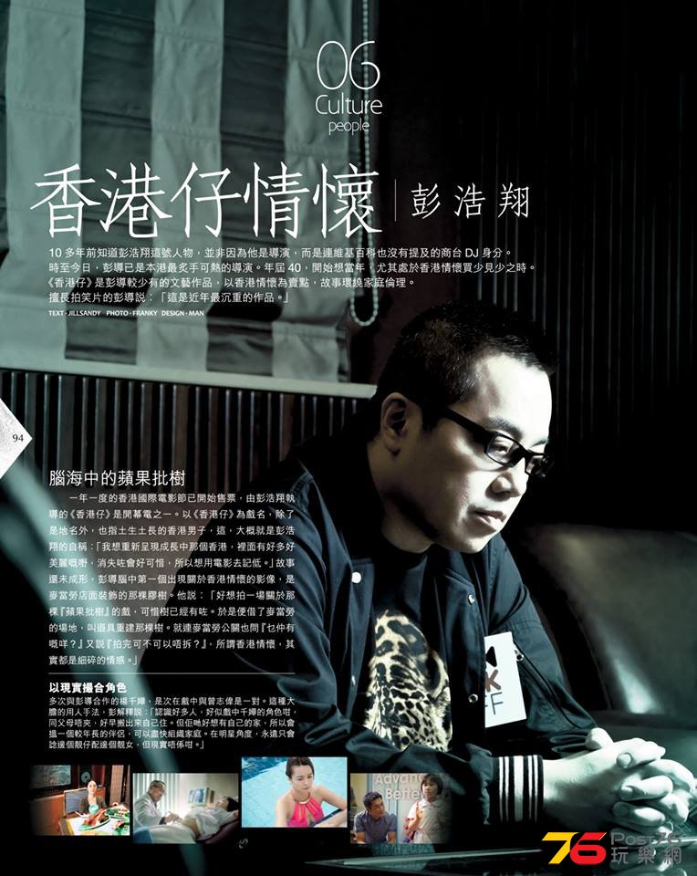 香港仔3.jpg