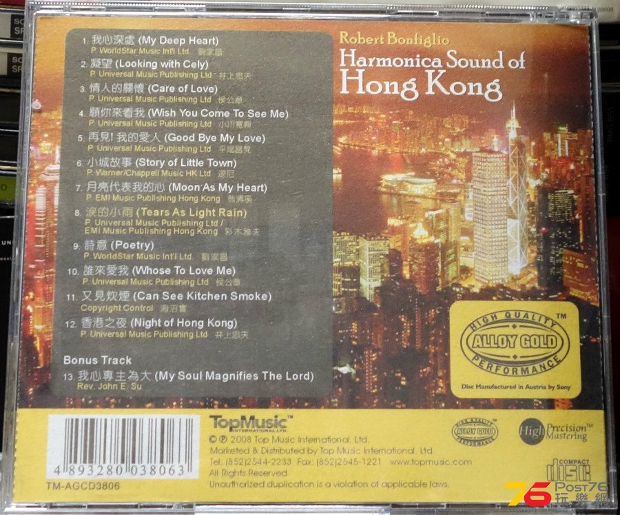 Harmonica%20-%20Sound%20of%20Honf%20Kong%20Robert%20Bonfiglio%20b.jpg