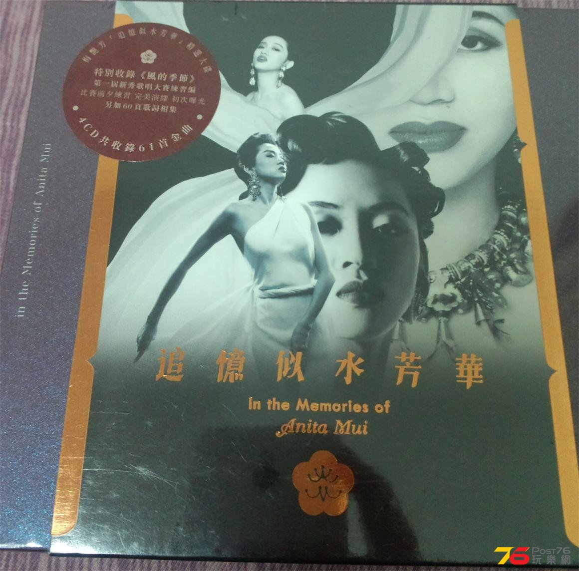 IMG_20140311_174812_2345看图王(1).JPG
