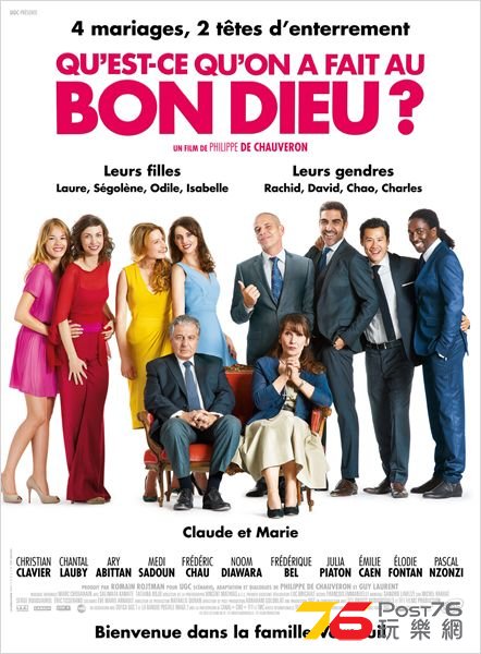 Qu\\\'est-ce qu\\\'on a fait au Bon Dieu.jpg