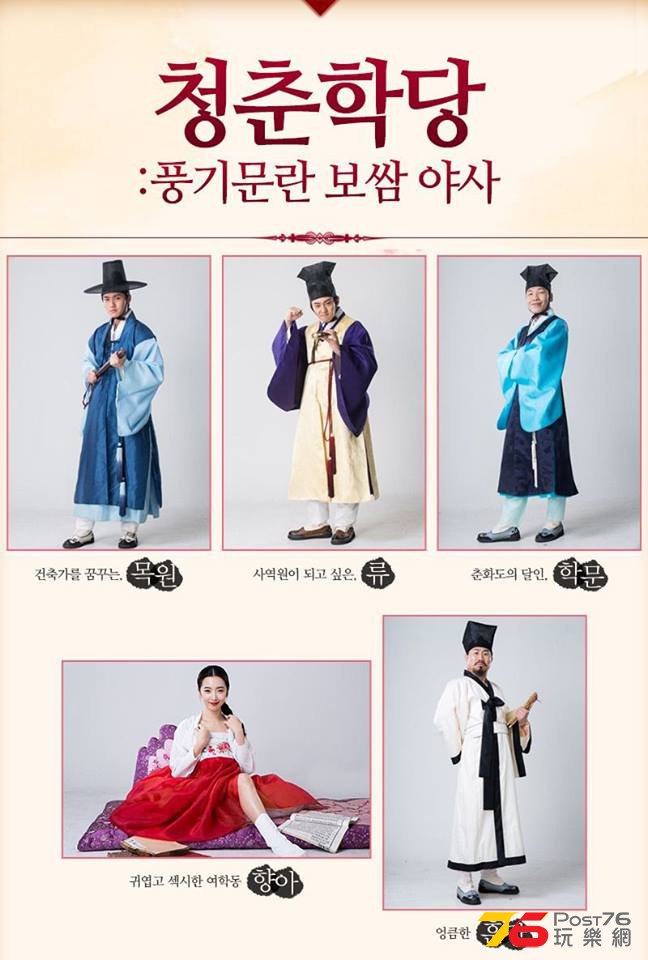 청춘학당.jpg