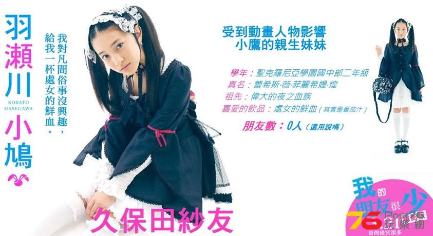 我的朋友很少32.jpg