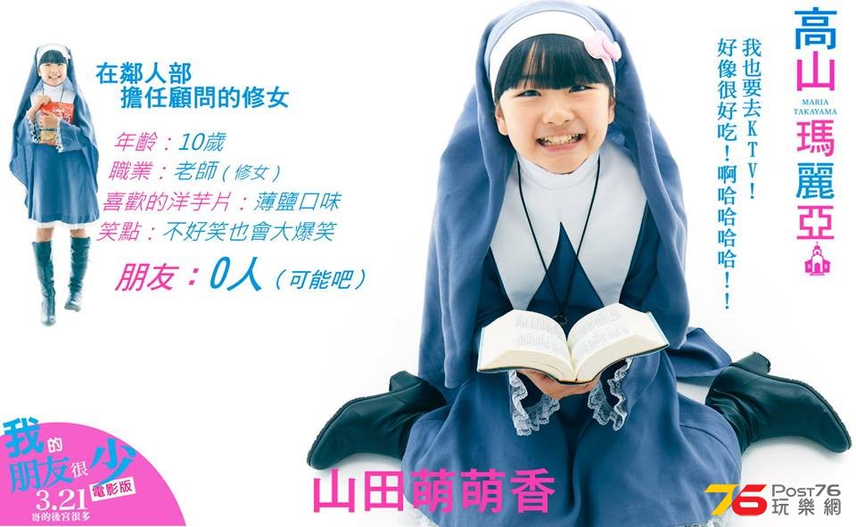 我的朋友很少31.jpg