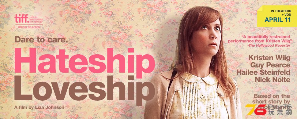Hateship Loveship.jpg