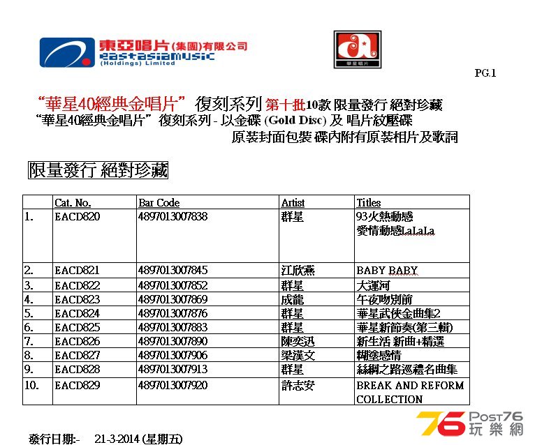 201403132.jpg