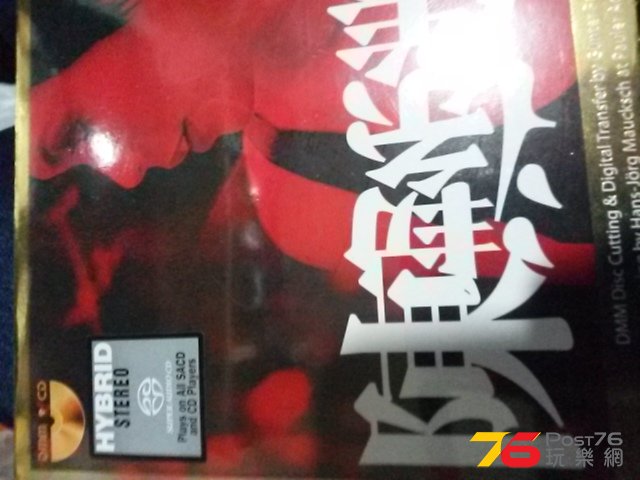 20140313_161753.jpg