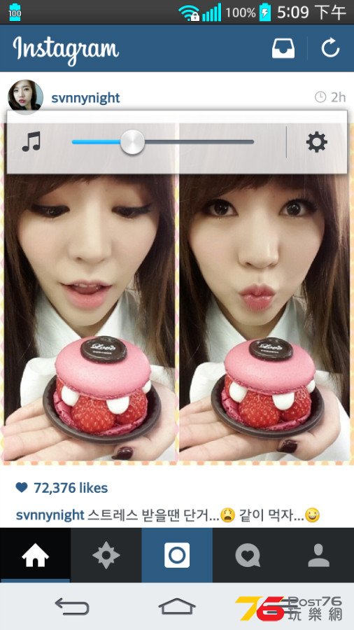 Screenshot_2014-03-13-17-09-55.png