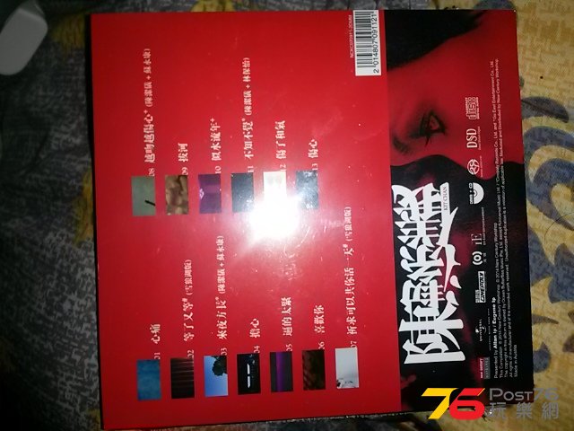 20140313_234308.jpg